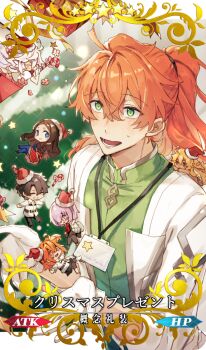  3boys 3girls ahoge artist_name blush box candy candy_cane card_(medium) card_parody chaldea_security_organization chaldea_uniform chibi christmas christmas_tree commentary_request craft_essence_(fate) fate/grand_order fate_(series) food fujimaru_ritsuka_(female) fujimaru_ritsuka_(male) gift gift_box gloves goetia_(fate) green_eyes hair_between_eyes highres king_of_men_goetia_(fate) lab_coat leonardo_da_vinci_(caster)_(fate) leonardo_da_vinci_(fate) long_hair long_sleeves male_focus mash_kyrielight merlin_(fate) multiple_boys multiple_girls nekohanemocha open_hands open_mouth orange_hair ponytail romani_archaman star_(symbol) twitter_username upper_body white_gloves wide-eyed 