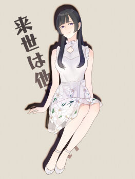1girl akashigata_tsubaki beige_background black_hair closed_mouth dress highres long_hair looking_at_viewer nyururi purple_eyes raise_wa_tanin_ga_ii sitting sleeveless sleeveless_dress smile solo very_long_hair white_dress