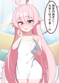  1girl absurdres ahoge blue_archive blue_eyes blush commentary_request halo heterochromia highres hoshino_(blue_archive) loli long_hair naked_towel natukuzira pink_hair solo speech_bubble thought_bubble towel translation_request variant_set 