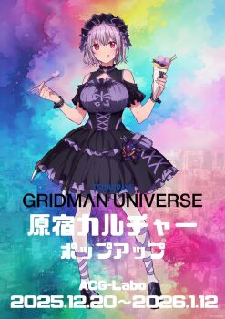  1girl black_dress black_hairband bracelet breasts dress food frilled_dress frills full_body gridman_universe hairband heart highres holding holding_food ice_cream ice_cream_cone jewelry large_breasts looking_at_viewer official_art pink_hair red_eyes shinjou_akane shoes short_hair spoon ssss.gridman tongue tongue_out tsuburaya_productions  rating:Sensitive score:5 user:PuttHutt