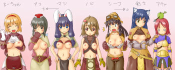  2000s_(style) 6+girls :d ^^^ acolyte_(ragnarok_online) animal_ear_fluff animal_ears apple apple_on_head archer_(ragnarok_online) armored_boots armored_skirt arrow_through_apple beretta_de_camera bikini bikini_top_only black_eyes black_hair blonde_hair blue_eyes blue_hair boots bottle bra breast_envy breast_lift breasts breasts_out brown_capelet brown_dress brown_eyes brown_gloves brown_hair brown_jacket brown_shorts brown_skirt bust_chart capelet cat_ears cat_girl chest_guard cleavage closed_eyes closed_mouth clothes_lift commentary_request covering_own_mouth cowboy_shot dress fake_animal_ears flat_chest food frown fruit gauntlets gloves green_apple grey_hair hair_between_eyes hair_ornament hairband hand_on_another's_shoulder hands_on_own_hips hat heart heart_hair_ornament highres jacket kiori_nezumi large_breasts long_hair long_sleeves looking_at_another looking_at_viewer looking_to_the_side mage_(ragnarok_online) medium_breasts merchant_(ragnarok_online) milk milk_bottle multiple_girls muneate navel nipples no_bra novice_(ragnarok_online) o_o open_clothes open_mouth open_shirt panties pelvic_curtain pink_background pink_hair purple_hair purple_shirt rabbit_ears ragnarok_online red_bikini red_hairband red_hat shirt shirt_lift short_hair shorts shrug_(clothing) skirt sleeveless sleeveless_shirt small_breasts smile surprised swimsuit swordsman_(ragnarok_online) thief_(ragnarok_online) translation_request underwear white_bra white_panties white_shirt 
