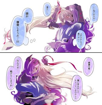 1boy 1girl 2koma camilla_(fire_emblem) chignon comic fire_emblem fire_emblem_fates hachimaru_(ediciusa) hug long_hair nintendo older_female_and_younger_male purple_eyes purple_hair simple_background speech_bubble takumi_(fire_emblem) thought_bubble tiara white_hair
