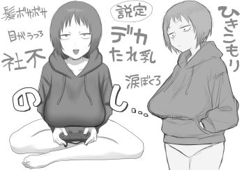  1girl absurdres barefoot breasts check_translation controller game_controller greyscale highres hikikomori holding holding_controller holding_game_controller hood hoodie indian_style jimiko koma_neko large_breasts looking_at_viewer mole mole_under_eye monochrome multiple_views open_mouth original panties partially_translated sagging_breasts sanpaku short_hair simple_background sitting smile solo translation_request underwear white_background 