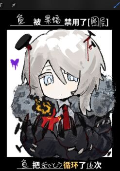  1girl 1other blue_eyes chinese_text claws collared_shirt commentary_request dante_(limbus_company) e.g.o_(project_moon) faust_(project_moon) hex_nail_(e.g.o) highres ivy_(675671) limbus_company mini_person nail_in_head necktie paw_sleeves project_moon red_necktie shirt short_hair simple_background stitches translation_request white_background white_hair white_shirt 