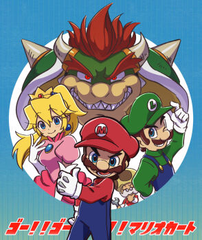  1girl 4boys :d blonde_hair blue_eyes blue_overalls bowser brooch brown_hair colored_skin commentary_request crown dress earrings elbow_gloves evil_grin evil_smile facial_hair fangs glasses gloves gold_crown green_hat green_shirt green_skin grin hand_on_own_hip hat hat_tip holding holding_wrench horns jewelry long_eyelashes looking_at_viewer luigi mario mario_(series) mario_kart multiple_boys mustache nintendo one_eye_closed open_mouth overalls pink_dress ponytail princess_peach puffy_short_sleeves puffy_sleeves red_eyes red_hair red_hat red_shirt shirt short_sleeves smile sphere_earrings spiked_shell thumbs_up toadsworth translated ukata v-shaped_eyebrows white_gloves white_hair wrench 