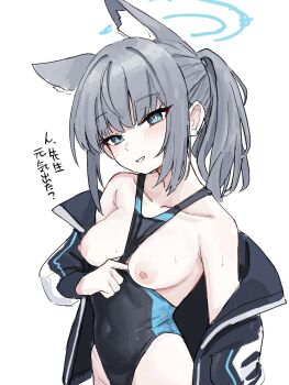  1girl animal_ear_fluff animal_ears aqua_eyes aqua_halo arm_at_side black_jacket black_one-piece_swimsuit blue_archive blush breasts bright_pupils clothes_between_exposed_breasts commentary_request covered_navel cowboy_shot eiraku_tee grey_hair grin halo hand_up highres jacket jacket_partially_removed looking_at_viewer medium_breasts medium_hair nipples one-piece_swimsuit ponytail shiroko_(blue_archive) shiroko_(swimsuit)_(blue_archive) simple_background smile solo swimsuit translated white_background white_pupils 