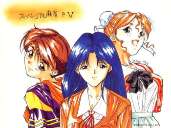  1990s_(style) 3girls blue_eyes blue_hair brown_eyes brown_hair bun_cover copyright_notice double_bun dress fujiwara_aya hair_bun hayasaka_akira head_tilt long_hair looking_at_viewer multiple_girls non-web_source official_art open_mouth retro_artstyle shirt shirt_tucked_in short_hair skirt smile super_real_mahjong tanaka_ryou toono_mizuki upper_body white_background white_shirt 