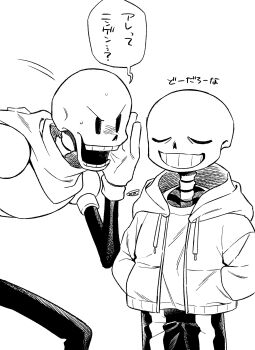  2boys absurdres brothers cape closed_eyes commentary_request greyscale grin hands_in_pockets highres hood hood_down hooded_jacket jacket long_sleeves looking_at_another male_focus menma_(enaic31) monochrome multiple_boys open_mouth pants papyrus_(undertale) sans_(undertale) shirt siblings simple_background skeleton smile speech_bubble sweat sweatpants t-shirt teeth translation_request undertale utdr_(toby_fox) 