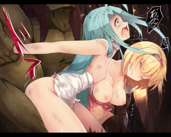 10s 2boys 2girls ahoge aqua_hair arm_grab arm_held_back bad_id bad_pixiv_id bent_over bite_mark blonde_hair bottomless breasts bruise cave choker closed_eyes closed_mouth collarbone colored_skin constricted_pupils cuts djeeta_(granblue_fantasy) doggystyle elbow_gloves gloves granblue_fantasy green_skin hairband hetero holding_another's_wrist injury large_breasts llowoll long_hair lyria_(granblue_fantasy) monster multiple_boys multiple_girls nipples no_bra no_panties purple_hair rape rough_sex saliva sex sex_from_behind short_hair small_breasts stomach_bulge text_focus thighhighs rating:Explicit score:327 user:danbooru
