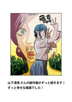  2girls absurdres blue_eyes blue_hair blue_skirt breasts cho_kaguya-hime! commentary_request cowboy_shot disembodied_hand double_v fujimoto_tatsuki grey_eyes hair_bun hands_up highres looking_at_viewer medium_breasts medium_hair multiple_girls neckerchief official_art one_eye_closed open_mouth pleated_skirt purple_hair realistic_teeth sailor_collar sakayori_iroha school_uniform second-party_source serafuku shirt sidelocks simple_background skirt standing teeth translation_request v w white_background white_shirt 