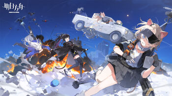  almond_(arknights) animal_ears arknights bandaid bandaid_on_leg black_jacket blacksteel_worldwide_(arknights) blue_eyes blue_jacket breasts cat_ears cat_girl cat_tail chinese_commentary commentary_request copyright_logo copyright_notice dog_ears dog_girl dragon_girl dragon_horns drone explosion fingerless_gloves floating_hair fox_ears fox_girl franka_(arknights) gloves grey_gloves grey_hair grey_skirt gun handgun headset highres holding holding_kunai holding_tablet_pc holding_weapon horns id_card ierotak jacket jessica_(arknights) jessica_the_liberated_(arknights) kick_scooter kunai liskarm_(arknights) logo long_hair miniskirt motor_vehicle official_art open_clothes open_jacket pickup_truck pleated_skirt shirt short_hair skateboard skirt small_breasts squirrel_ears squirrel_girl squirrel_tail surfer_(arknights) tablet_pc tail truck vanilla_(arknights) visor_cap walkie-talkie weapon white_shirt 