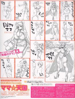  highres mature_female spring_onion tagme uno_makoto  rating:Questionable score:20 user:Wille