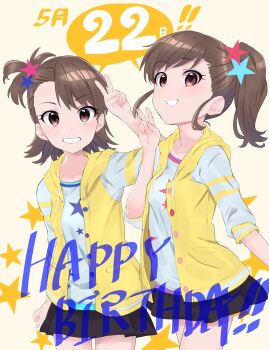 2girls black_skirt blue_shirt blush breasts brown_eyes brown_hair collarbone cowboy_shot futami_ami futami_mami grin hand_up happy_birthday highres hood hood_down hoodie idolmaster idolmaster_(classic) idolmaster_million_live! idolmaster_million_live!_theater_days light_brown_background long_hair looking_at_viewer miniskirt multiple_girls open_clothes open_hoodie print_shirt shirt short_hair short_sleeves siblings side_ponytail sisters skirt sleeveless sleeveless_hoodie small_breasts smile speech_bubble standing star_(symbol) star_print star_symbol_background sutora_binsuke twins v yellow_hoodie rating:General score:4 user:danbooru