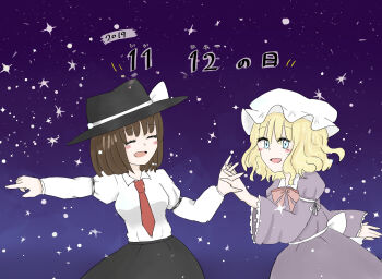  2019 2girls back_bow black_hat black_skirt blonde_hair blue_eyes blush bow bowtie brown_hair closed_eyes collared_dress collared_shirt commentary_request contrast_collar dated dress enuchi_(jvdm7888) frilled_sleeves frills hair_bow hat hat_bow highres holding_hands interlocked_fingers long_sleeves looking_at_viewer maribel_hearn medium_hair mob_cap multiple_girls necktie open_mouth pink_bow pink_bowtie pointing purple_dress red_necktie sash shirt shirt_tucked_in skirt sleeve_garter star_(sky) touhou translated usami_renko white_bow white_hat white_sash white_shirt 