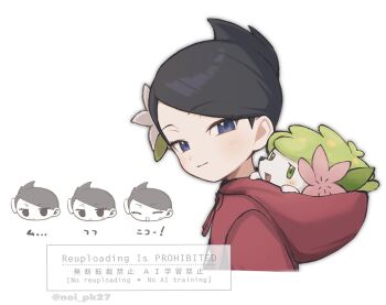  1girl black_hair blue_eyes blush closed_eyes closed_mouth flower gen_4_pokemon gracidea green_eyes hair_flower hair_ornament hedgehog hood hood_down hoodie legendary_pokemon looking_at_viewer marley_(palentine's_2025)_(pokemon) marley_(pokemon) mythical_pokemon nintendo noi_(noi_pk27) open_mouth pink_flower pokemon pokemon_(creature) pokemon_masters_ex red_hoodie shaymin shaymin_(land) short_hair simple_background smile upper_body  rating:General score:3 user:danbooru