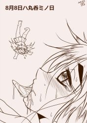 10s 2016 2girls bankokudo barefoot blush copyright_request dated falling giantess minigirl monochrome multiple_girls pleated_skirt saliva skirt tongue tongue_out vore rating:Safe score:6 user:Lagiacrucifix 10s 2016 2girls bankokudo barefoot blush copyright_request dated falling giantess minigirl monochrome multiple_girls pleated_skirt saliva skirt tongue tongue_out vore rating:Safe score:6 user:Lagiacrucifix