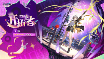  1girl aerial_fireworks arm_up black_boots black_coat black_gloves black_skirt boots chinese_commentary coat commentary_request elation_symbol_(honkai:_star_rail) fireworks floating_hair full_body gloves grey_hair high_heel_boots high_heels highres holding holding_weapon honkai:_star_rail honkai_(series) looking_at_viewer official_art open_clothes open_coat shirt skirt smile solo standing stelle_(honkai:_star_rail) supplicant_mask thigh_strap trailblazer_(honkai:_star_rail) weapon white_shirt yellow_eyes 