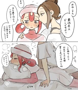  2girls blush brown_eyes brown_hair chamopichamo commentary_request dry_humping flying_sweatdrops girl_on_top grey_eyes harmony_(pokemon) highres holding holding_pillow huffing humping joy_(pokemon) multiple_girls nintendo on_bed pillow pink_hair pokemon pokemon_legends:_z-a shirt sweat translation_request white_background white_shirt yuri 