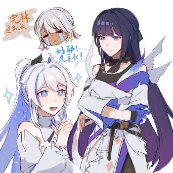  3girls bare_shoulders blunt_bangs carole_peppers chibi chinese_commentary closed_eyes closed_mouth collarbone commentary_request couple crossed_arms crying dark-skinned_female dark_skin detached_collar dress gloves gradient_hair grey_hair hair_between_eyes hair_ornament hands_up happy head_only highres honkai_(series) honkai_impact_3rd kiana_kaslana kiana_kaslana_(apho) kiana_kaslana_(herrscher_of_finality) layered_clothes long_sleeves looking_down looking_to_the_side multicolored_eyes multicolored_hair multiple_girls official_alternate_costume open_mouth own_hands_together purple_eyes purple_hair raiden_mei raiden_mei_(apho) sleeveless smile speech_bubble star-shaped_pupils star_(symbol) streaked_hair streaming_tears symbol-shaped_pupils tears translation_request two-tone_hair upper_body wangqi429 white_background white_hair yuri 