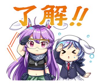  >_< 2girls alternate_costume animal_ears belt_pouch black_gloves black_jacket black_shirt blue_hair blush breasts chibi chibi_only closed_mouth clothes_around_waist collared_shirt dog_tags floppy_ears gloves jacket jacket_around_waist long_hair long_sleeves looking_at_viewer lowres midriff multiple_girls navel necktie official_art open_mouth pouch purple_hair rabbit_ears rabbit_girl red_eyes red_necktie reisen_(touhou_bougetsushou) reisen_udongein_inaba reisen_udongein_inaba_(rabbit_soldier) rotte_(1109) safety_glasses salute second-party_source shirt skirt sticker_(medium) touhou touhou_lostword translation_request transparent_background very_long_hair white_shirt white_skirt 