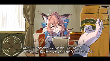  2girls absurdres animal_ear_fluff animal_ears between_fingers blue_bow blush bow bowl cigarette closed_eyes commentary_request curtains drink_carton electric_fan facing_viewer female_pov hair_bow highres holding holding_cigarette holding_spoon indoors letterboxed long_sleeves milk_carton multiple_girls original pov puffy_long_sleeves puffy_sleeves shino_duka shirt spoon translation_request utensil_in_mouth white_shirt window 