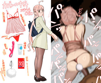  1boy 1girl absurdres ahoge all_fours alternate_costume anal_beads anal_tail ass baby babydoll back bed brown_pantyhose brown_shoes butt_plug clothed_female_nude_male commentary_request condom condom_box dark-skinned_male dark_skin dress fake_tail glasses heart highres interracial kantai_collection loafers long_hair lotion_bottle low_twintails makigumo_(kancolle) multiple_views nude ojipon own_hands_together panties pantyhose pillow pink_hair red_babydoll red_panties sex sex_from_behind sex_toy shoes sidelocks simple_background sound_effects standing tail thong translation_request twintails underwear vaginal very_long_hair vibrator yellow_eyes 