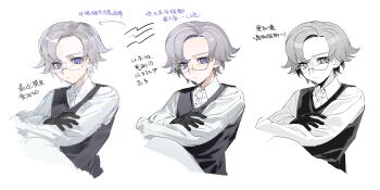  1boy absurdres aged_down aotsuki_eito arrow_(symbol) black_gloves black_vest blue_eyes buttons chinese_commentary chinese_text closed_mouth collared_shirt commentary_request crossed_arms glasses gloves grey_hair highres long_sleeves male_focus pants scowl semi-rimless_eyewear shirt short_hair sige559003 simple_background the_hundred_line_-last_defense_academy- translation_request variations vest white_background white_pants white_shirt wing_collar 