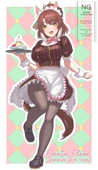  1girl :d ahoge animal_ears apron black_pantyhose black_shoes blush bow breasts brown_eyes brown_hair brown_shirt brown_skirt coco's commentary_request dantsu_flame_(umamusume) ear_covers food hair_between_eyes highres holding holding_tray horse_ears horse_girl horse_tail large_breasts looking_at_viewer multicolored_hair open_mouth pantyhose pink_bow ponytail pudding shirt shoes skirt smile solo standing standing_on_one_leg tail tray umamusume waist_apron white_apron white_hair white_headdress zenchou24cm 