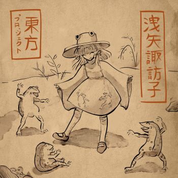  1girl ^_^ closed_eyes closed_mouth dress frog full_body hashtag-only_commentary highres long_sleeves medium_hair monochrome moriya_suwako outdoors princeshtk sidelocks thighhighs touhou translation_request turtleneck turtleneck_dress wide_sleeves 