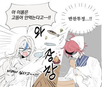  1boy 1girl absurdres closed_eyes facial_mark food highres long_hair multicolored_hair palme310 pants rice_cooker screaming shamoji streaked_hair sumino_takumi table_flip the_hundred_line_-last_defense_academy- translation_request v'ehxness white_hair 