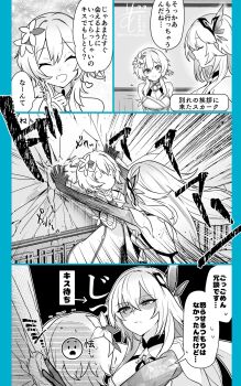  2girls arms_up arrow_(symbol) bare_shoulders blue_border border breasts cleavage colored_extremities commentary_request crack cracked_wall crossed_bangs detached_sleeves double-parted_bangs dress emoji emphasis_lines face-to-face finger_to_cheek flower flying_sweatdrops genshin_impact greyscale hair_between_eyes hair_flower hair_ornament hand_on_wall heart height_difference highres indoors kabedon kaga_haru long_hair looking_at_another lumine_(genshin_impact) monochrome motion_lines multiple_girls outstretched_arms partially_shaded_face shaded_face skirk_(genshin_impact) smile staring strong translation_request trembling very_long_hair wide-eyed 