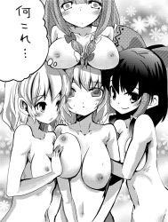 4girls alice_margatroid blush bow breast_grab breast_press breast_rest breasts breasts_on_head female grabbing hair_bow hakurei_reimu harem hug kirisame_marisa large_breasts monochrome multiple_girls nipples no_hat nude patchouli_knowledge smile takara_akihito touhou translated yuri rating:Questionable score:29 user:danbooru 4girls alice_margatroid blush bow breast_grab breast_press breast_rest breasts breasts_on_head female grabbing hair_bow hakurei_reimu harem hug kirisame_marisa large_breasts monochrome multiple_girls nipples no_hat nude patchouli_knowledge smile takara_akihito touhou translated yuri rating:Questionable score:29 user:danbooru