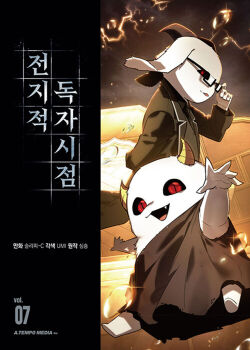  2others adjusting_eyewear animal animal_focus bihyung black_jacket black_robe black_sclera black_shirt colored_sclera copyright_name cover cover_page fang glasses head_tilt highres horns jacket korean_text looking_at_viewer multiple_others official_art omniscient_reader&#039;s_viewpoint open_clothes open_jacket open_mouth paul_(omniscient_reader&#039;s_viewpoint) red_eyes robe shirt translation_request 