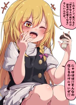  +++ 1girl apron back_bow black_skirt black_vest blonde_hair blush bow braid commentary_request hair_bow highres holding holding_mushroom kirisame_marisa long_hair mushroom no_headwear one_eye_closed open_mouth orange_nails puffy_short_sleeves puffy_sleeves purple_bow short_sleeves side_braid simple_background single_braid siw0n skirt smile solo speech_bubble squatting touhou translation_request very_long_hair vest waist_apron white_apron white_background white_bow yellow_eyes 