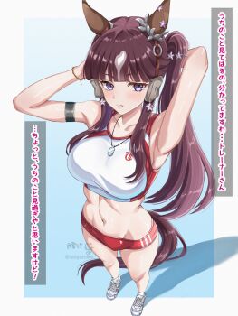  1girl animal_ears armpits arms_up blunt_bangs blush bracelet breasts brown_hair buruma closed_mouth collarbone commentary_request ear_covers hair_between_eyes hair_ornament highres horse_ears horse_girl horse_tail jewelry large_breasts long_hair looking_at_viewer lucky_lilac_(umamusume) multicolored_hair navel necklace purple_eyes red_buruma shoes side_ponytail sneakers solo sports_bra star_(symbol) star_hair_ornament stomach tail track_uniform tsukiyuki_mike umamusume white_sports_bra 