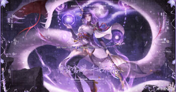  1girl absurdres armor asymmetrical_sleeves blunt_bangs braid bridal_gauntlets chinese_commentary closed_mouth commentary_request commission electricity electro_symbol_(genshin_impact) engulfing_lightning_(genshin_impact) fangs floating genshin_impact glowing hair_ornament hair_ribbon head_tilt highres holding holding_orb holding_polearm holding_weapon japanese_clothes kimono lei_draw long_braid looking_at_viewer mole mole_under_eye monster_boy neck_ribbon open_mouth orb orobashi_(genshin_impact) polearm powering_up purple_background purple_eyes purple_kimono purple_ribbon purple_thighhighs raiden_shogun red_lips red_ribbon red_sash ribbon sash shoulder_armor single_braid snake snake_boy solo_focus thighhighs uneven_sleeves watermark weapon weibo_username wide_sleeves 