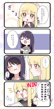  2girls :o ^_^ absurdres ahoge begging black_hair blonde_hair blunt_bangs blush blush_stickers bracelet cho_kaguya-hime! clenched_hands closed_eyes commentary_request crossed_arms gloom_(expression) green_shirt highres iroiro3dayo jewelry kaguya_(cho_kaguya-hime!) long_hair mole mole_under_eye multiple_girls notice_lines open_mouth orange_eyes peanut_mouth sakayori_iroha shirt sidelocks sparkle speech_bubble translation_request 