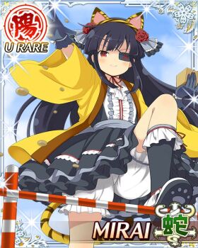  1girl animal_ear_hairband animal_ears animal_print beans black_dress black_gloves black_hair bloomers border card_(medium) cat_ear_hairband cat_ears character_name dress eyepatch fake_animal_ears flat_chest game_cg gloves hairband leg_up long_hair mamemaki mirai_(senran_kagura) mitsudomoe_(shape) official_art red_eyes senran_kagura senran_kagura_new_wave setsubun solo tail throwing tiger_print tiger_tail tomoe_(symbol) underwear white_bloomers yellow_happi 