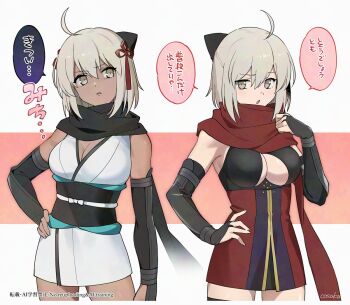  2girls ahoge black_scarf breasts center_opening cleavage cosplay costume_switch dark-skinned_female dark_skin dress elbow_gauntlets fate/grand_order fate_(series) hand_on_own_hip japanese_clothes kimono lunapont multiple_girls okita_souji_(fate) okita_souji_(koha-ace) okita_souji_alter_(fate) red_scarf scarf short_kimono sleeveless sleeveless_dress 