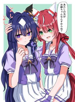  2girls amakaze16 animal_ears blue_eyes blue_hair blush bow bowtie breasts closed_mouth collarbone commentary_request ear_covers feather_hair_ornament feathers green_eyes hair_between_eyes hair_ornament hand_on_another's_head highres horse_ears horse_girl horse_tail long_hair low_twintails mole mole_under_eye multicolored_hair multiple_girls open_mouth pleated_skirt puffy_short_sleeves puffy_sleeves purple_bow purple_bowtie purple_shirt red_hair sailor_collar sailor_shirt school_uniform shirt short_sleeves single_ear_cover skirt small_breasts smile speech_bubble tail tracen_school_uniform translation_request twintails umamusume verxina_(umamusume) white_sailor_collar white_skirt win_variation_(umamusume) 