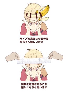  1boy 1other absurdres armor banana blonde_hair blush censored censored_identity character_request check_gender collarbone commentary_request condom condom_wrapper copyright_request covering_another's_eyes cropped_torso double_v fake_censor food fruit gender_request hands_up highres himuro_(himuro11) medium_hair open_mouth pov shoulder_armor simple_background sweatdrop translation_request v white_background 