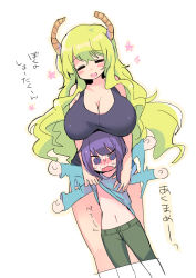 highres kobayashi-san_chi_no_maidragon kurimochi_chizuru magatsuchi_shouta quetzalcoatl_(maidragon) rating:Safe score:8 user:danbooru highres kobayashi-san_chi_no_maidragon kurimochi_chizuru magatsuchi_shouta quetzalcoatl_(maidragon) rating:Safe score:8 user:danbooru