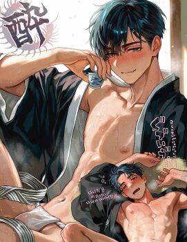  00rux 1boy abs alien_stage arms_up black_eyes black_hair black_kimono blush bulge choko_(cup) closed_mouth collarbone commentary cup curtained_hair drunk fang fang_out forehead fundoshi head_tilt heavy_breathing highres holding holding_cup ivan_(alien_stage) japanese_clothes kimono korean_text looking_at_viewer lying male_focus multiple_views narrowed_eyes navel nipples no_shirt nose_blush on_back open_clothes open_kimono open_mouth out-of-frame_censoring pectoral_cleavage pectorals red_pupils rokushaku_fundoshi saliva saliva_trail sash seductive_smile shiny_skin short_hair smile spread_legs squeans steaming_body symbol-only_commentary thick_eyebrows toned toned_male translation_request very_short_hair wet wet_clothes wet_fundoshi white_sash 