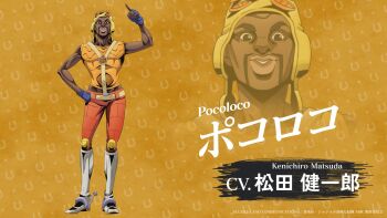  1boy anime_coloring araki_hirohiko_(style) arm_up blue_gloves boots brown_eyes closed_eyes commentary dark-skinned_male dark_skin english_commentary facial_hair fingerless_gloves full_body gloves hand_on_own_hip hat highres jojo_no_kimyou_na_bouken knee_pads male_focus mixed-language_commentary mustache official_art official_style open_mouth orange_pants orange_shirt pants pocoloco reference_sheet shirt sleeveless sleeveless_shirt smile steel_ball_run teeth tsumagari_daisuke white_boots yellow_hat yellow_suspenders zoom_layer 