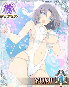  1girl arm_up ass bikini blue_eyes blue_sky border bow breasts card_(medium) character_name cherry_blossoms clothes_lift clothing_cutout day falling_petals from_below game_cg gluteal_fold grey_hair hair_bow hand_on_own_chest large_breasts layered_swimsuit lifting_own_clothes looking_at_viewer medium_hair navel_cutout official_art one-piece_swimsuit open_mouth petals sarong see-through_clothes see-through_sarong senran_kagura senran_kagura_new_wave side-tie_bikini_bottom skirt skirt_lift sky smile solo striped_bow swimsuit third-party_source white_bikini white_bow white_one-piece_swimsuit white_sarong yumi_(senran_kagura) 
