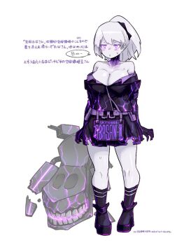  1girl abyssal_ship aircraft_carrier_princess_ii bare_shoulders black_gloves boots breasts cleavage closed_mouth clothes_writing collarbone colored_skin commentary_request full_body gloves glowing glowing_eyes grey_hair grey_skirt kantai_collection kneehighs large_breasts long_hair long_sleeves looking_at_viewer off_shoulder oso_(toolate) ponytail purple_eyes purple_skin simple_background skirt socks solo standing sweat torn_clothes translation_request trick_or_treat veins white_background white_hair 