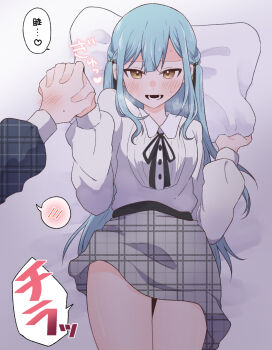  2girls bang_dream! bang_dream!_it's_mygo!!!!! blue_hair blush commentary_request female_pov grey_skirt highres holding_hands interlocked_fingers long_hair multiple_girls nago_(hasakimati) open_mouth pillow plaid_clothes plaid_skirt pov shirt skirt solo_focus speech_bubble spoken_blush togawa_sakiko translation_request two_side_up wakaba_mutsumi white_shirt yellow_eyes yuri 