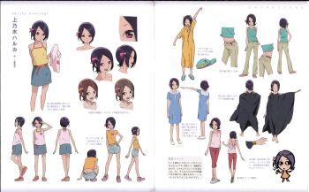  00s absurdres alternate_costume alternate_hair_color belt black_hair reference_sheet dress hair_ornament hairclip highres kaminogi_haruka midriff navel noein official_art pajamas purple_eyes shorts skirt slippers tagme translation_request  rating:Sensitive score:12 user:Master741