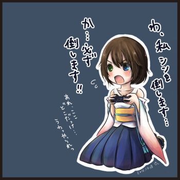  00s 1girl angry blue_eyes brown_hair controller detached_sleeves female_focus final_fantasy final_fantasy_x full_body game_console green_eyes heterochromia japanese_clothes open_mouth playstation_2 rikka_(pixiv1926153) short_hair simple_background sitting skirt solo translation_request yuna 