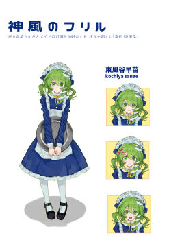  1girl :d absurdres alternate_costume alternate_hairstyle anger_vein apron black_shoes blue_dress blush character_name chunye_xiuluo closed_mouth commentary_request double-parted_bangs dress enmaided frilled_apron frilled_dress frills frog_hair_ornament full_body green_eyes green_hair hair_between_eyes hair_ornament hair_rings highres holding holding_tray kochiya_sanae long_sleeves looking_at_viewer maid maid_apron maid_headdress mary_janes multiple_expressions multiple_views neck_ribbon open_mouth parted_lips puffy_long_sleeves puffy_sleeves ribbon shoes short_hair simple_background sleeve_cuffs smile snake_hair_ornament standing thighhighs touhou translation_request tray v-shaped_eyebrows white_apron white_background white_headdress white_thighhighs yellow_ribbon 